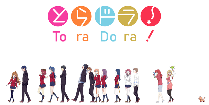 ToraDora! - Serie de anime