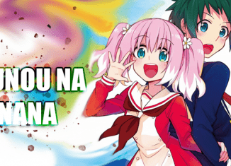 Munou na Nana | Anime
