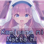 Kamisama ni Natta hi