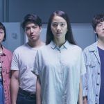 Deep 2021 - Crítica de la película