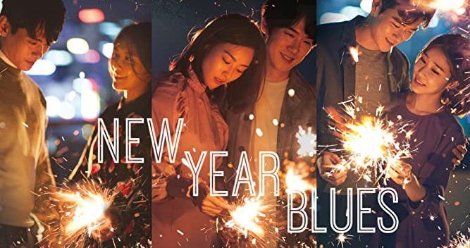 Crítica de la película New Year Blues, 2021 Filmfilicos blog de cine